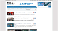 Desktop Screenshot of daily.mk