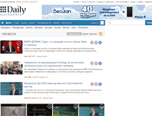 Tablet Screenshot of daily.mk